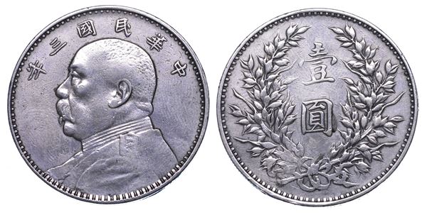 CINA. REPUBLIC, 1912-1949. Dollar (1914).