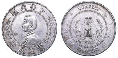 Cina. Republic, 1912-1949. Dollar (1927).