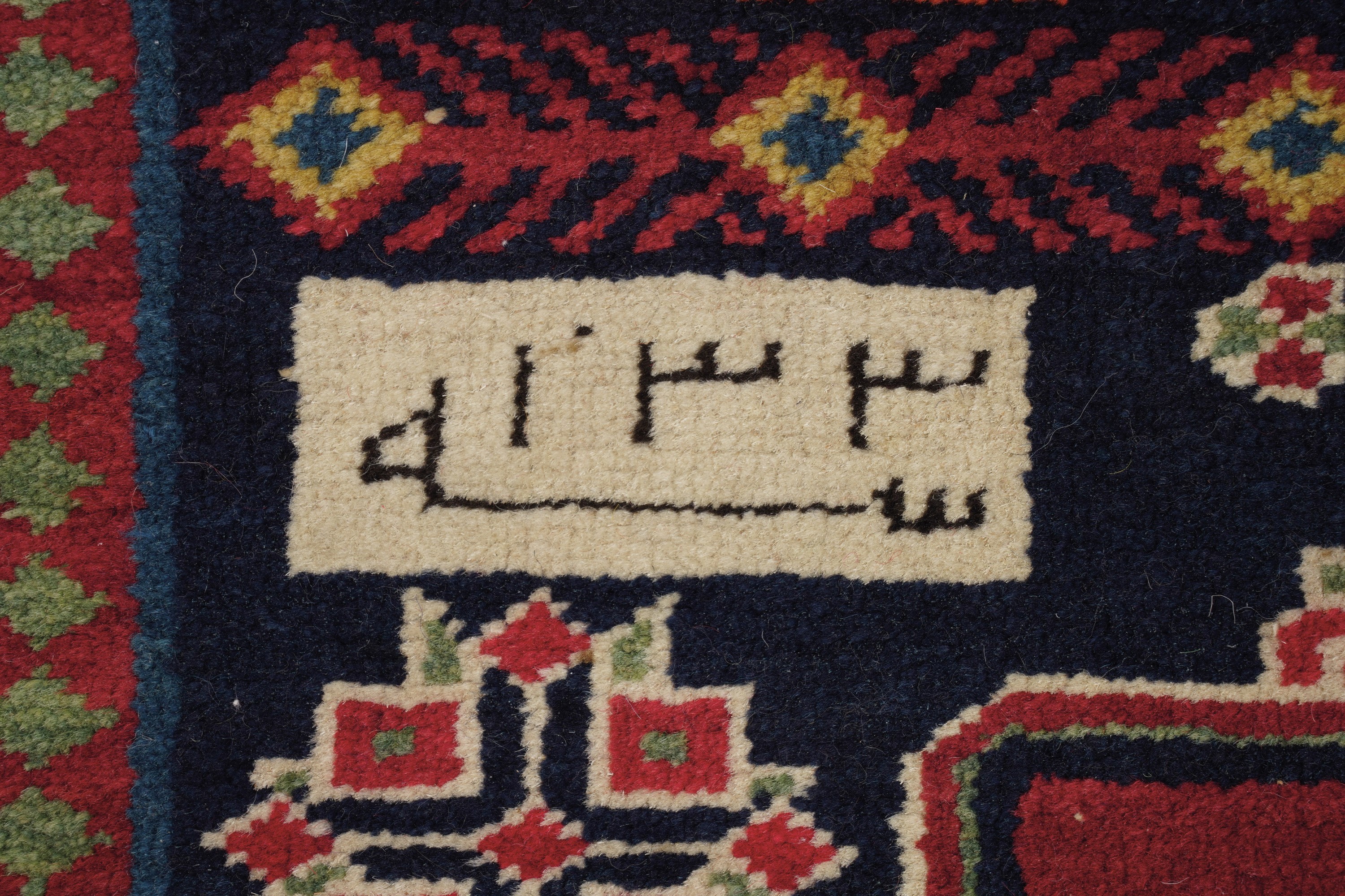 Tappeto Shirvan, Caucaso Fine XIX Secolo