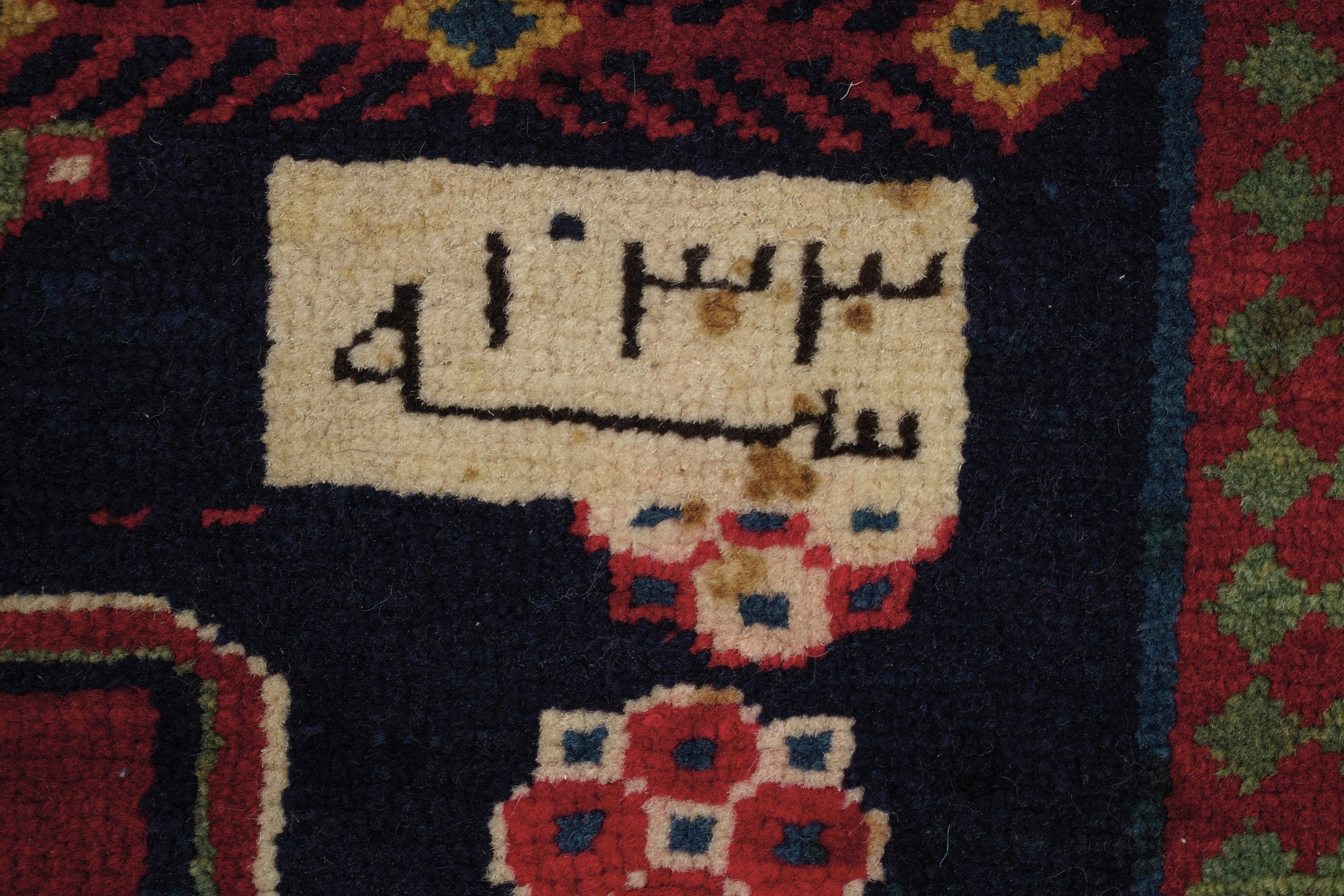 Tappeto Shirvan, Caucaso Fine XIX Secolo