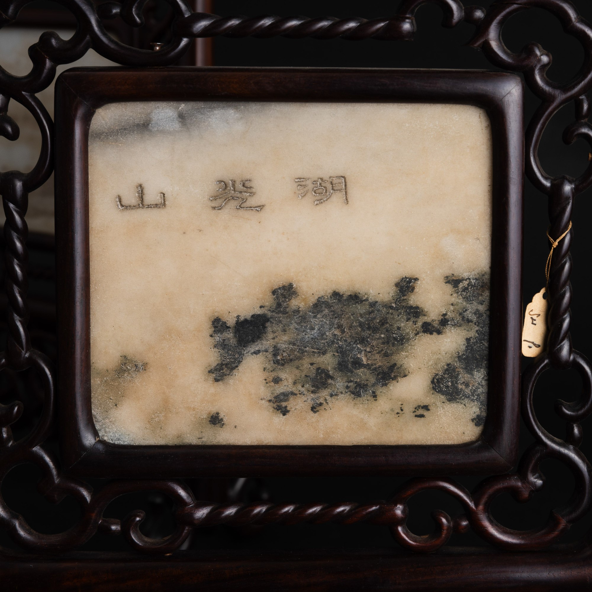 Coppia di Paraventi da Tavolo in Legno di Homu Traforato con Placche in Pietra, Cina, Dinastia Qi...