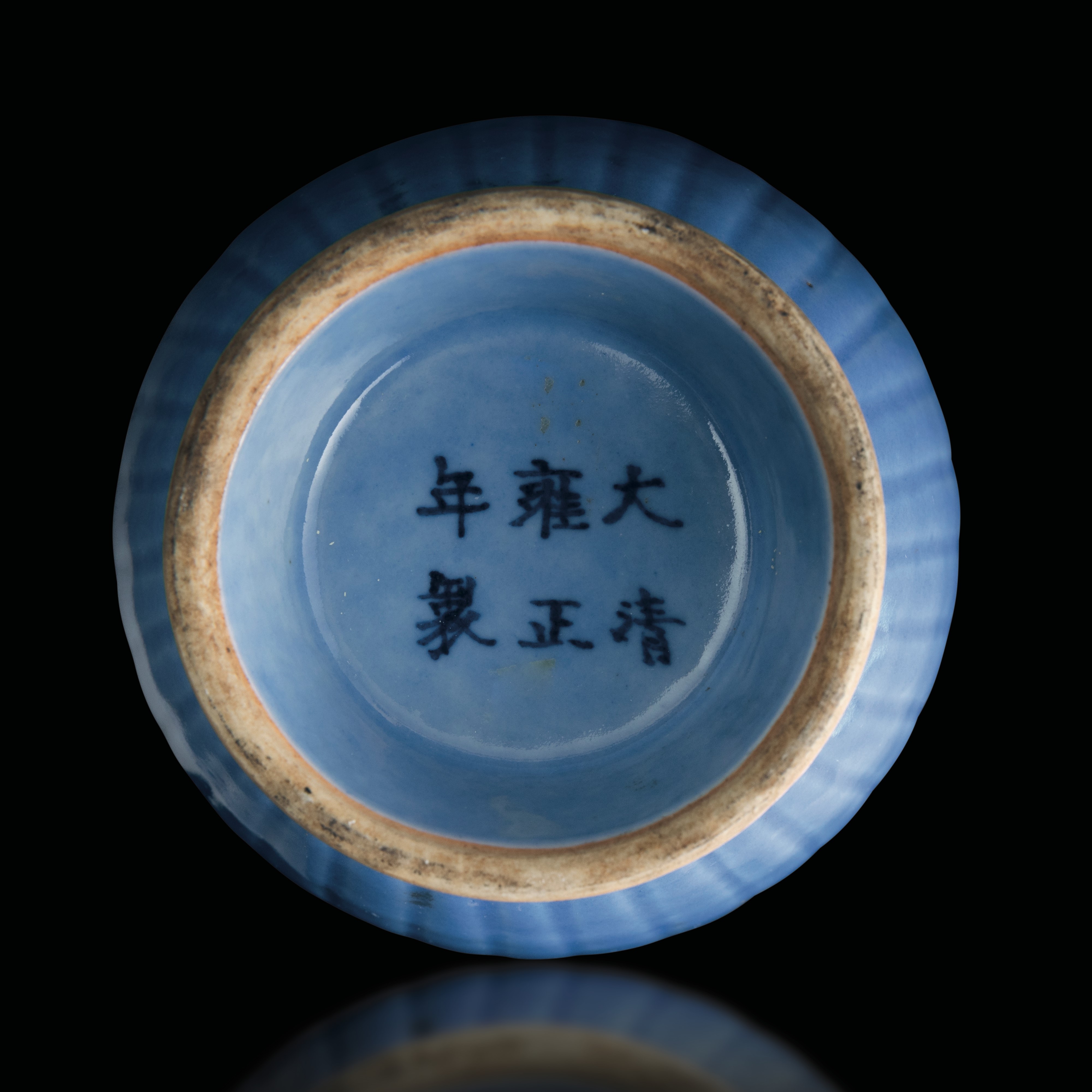Vaso in Porcellana Claire De Lune con Incisioni e Decoro a Rilievo, Cina, Dinastia Qing, XIX Seco...