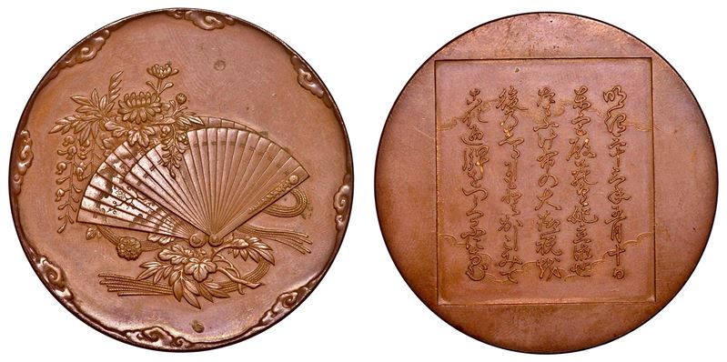 GIAPPONE - PERIODO MEIJI, 1868-1912. Medaglia in bronzo. Matrimonio del Principe ereditario Yoshihito.  - Auction Numismatics - Medals and popes - II - Cambi Casa d'Aste