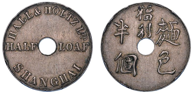 CINA - SHANGHAI. Half Loaf Token (1900-1925). Hall & Holtz Ltd, Shanghai.  - Asta Numismatica - I - Cambi Casa d'Aste