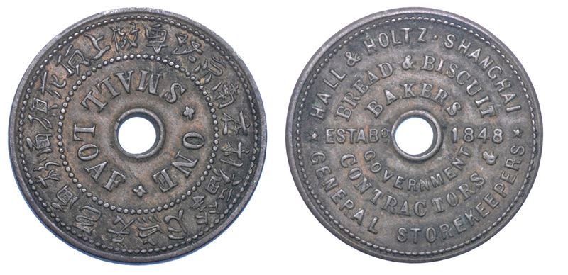 CINA - SHANGHAI. One Small Loaf Token (fine XIX secolo). Hall & Holtz Ltd, Shanghai.  - Asta Numismatica - I - Cambi Casa d'Aste