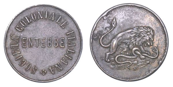 SOCIETA’ COLONIALE ITALIANA - ENTEBBE. Gettone (inizio XX secolo).