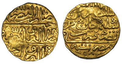 Impero Ottomano. Murad III, 1574-1595 (982-1003). Sultani 982 (1574).
