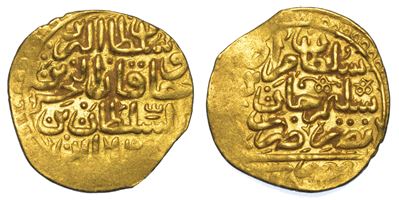 Impero Ottomano. Murad III, 1574-1595 (982-1003). Sultani.