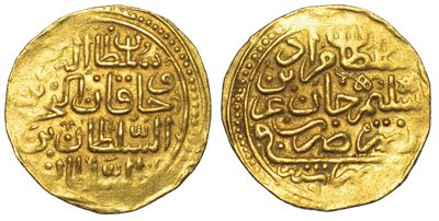 Impero Ottomano. Murad III, 1574-1595 (982-1003). Sultani.