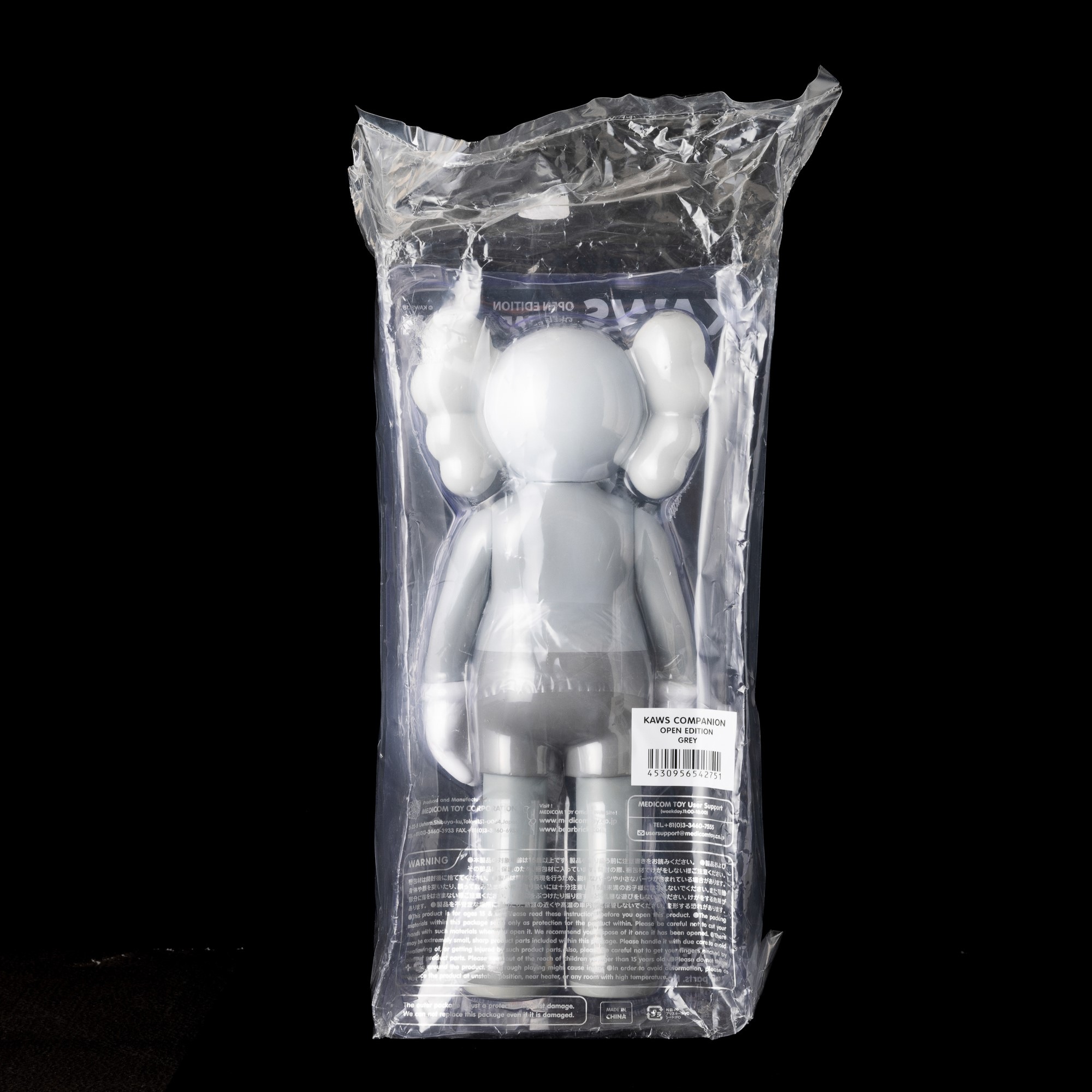 Kaws - Companion Open Edition