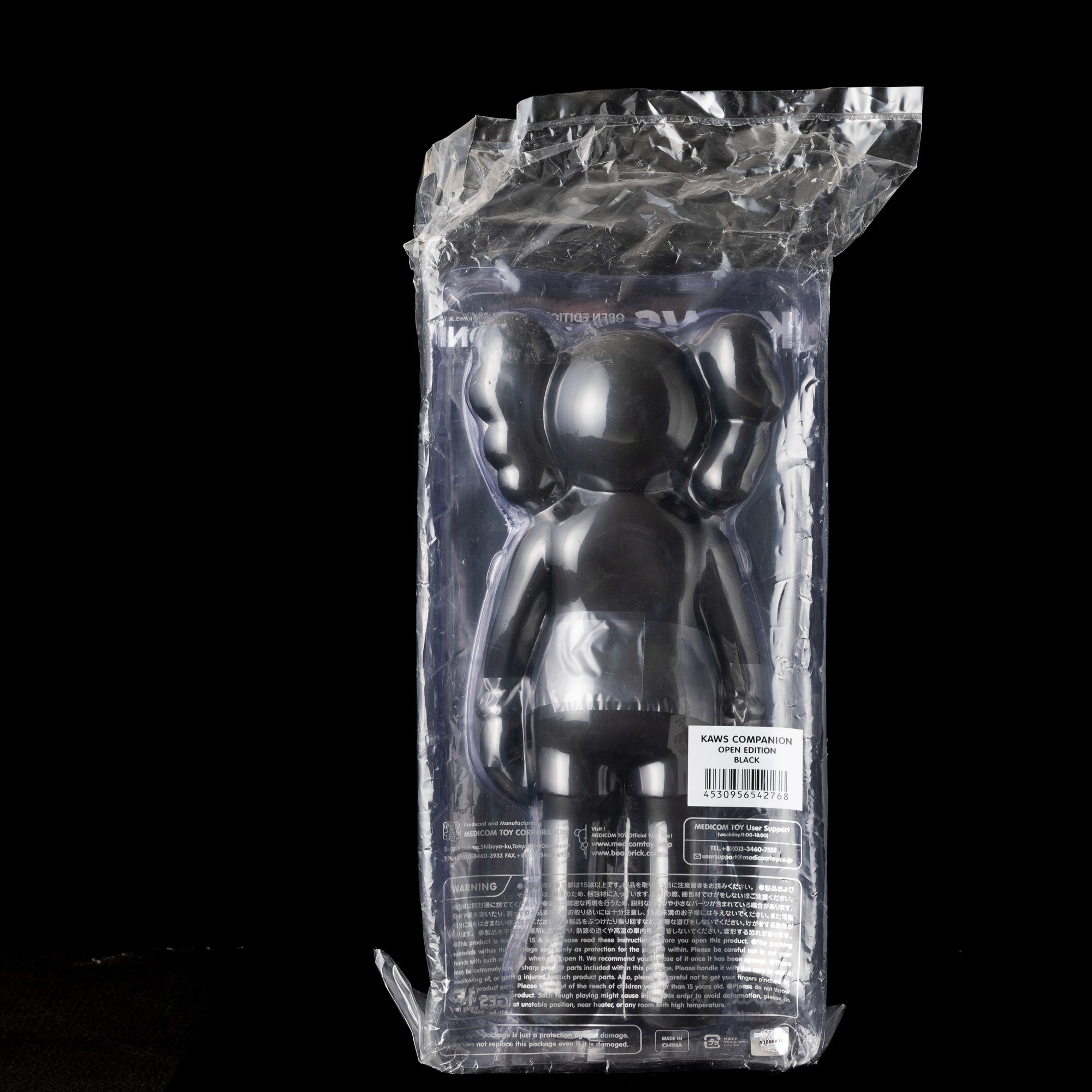 Kaws - Companion Open Edition