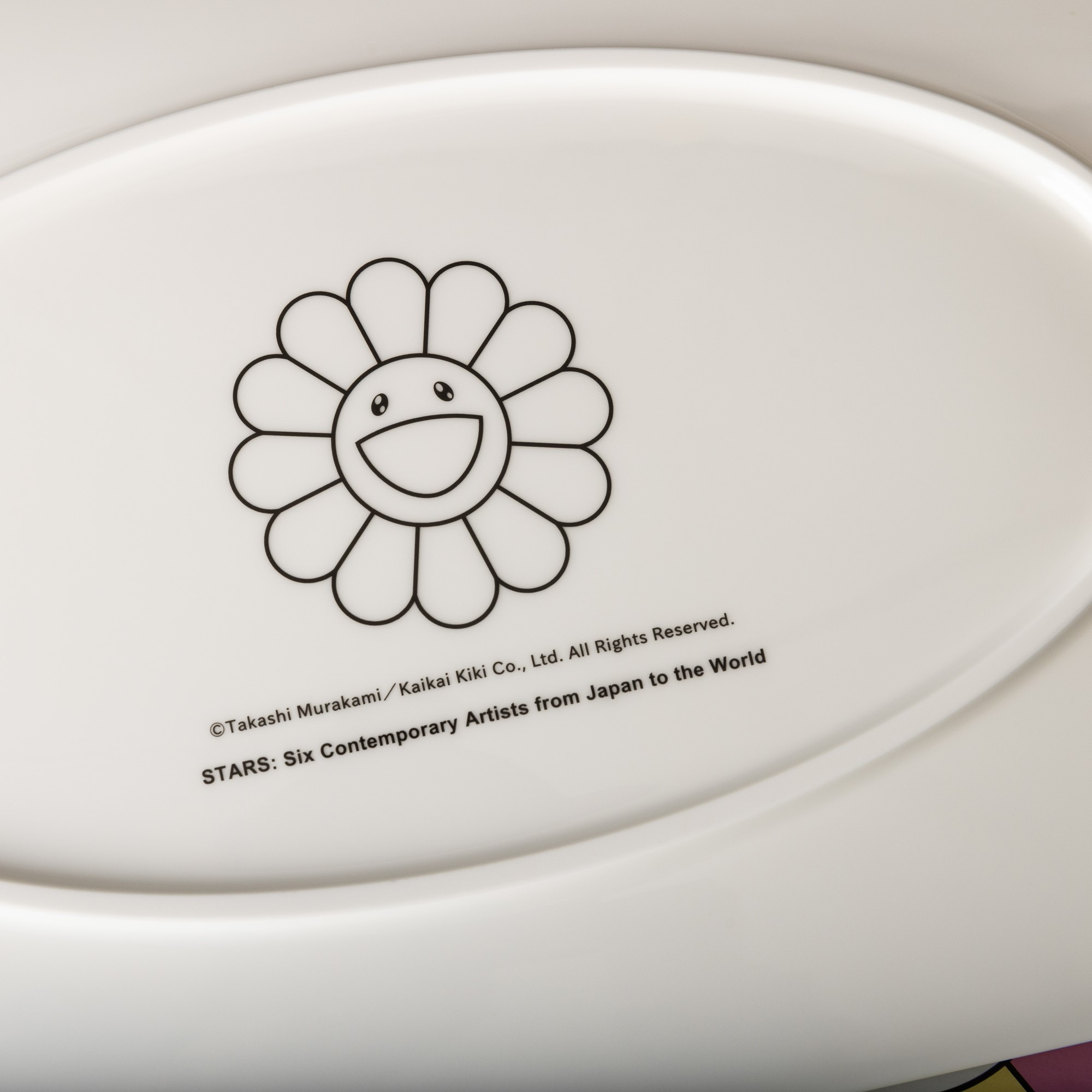 Takashi Murakami - Pop Up Flower