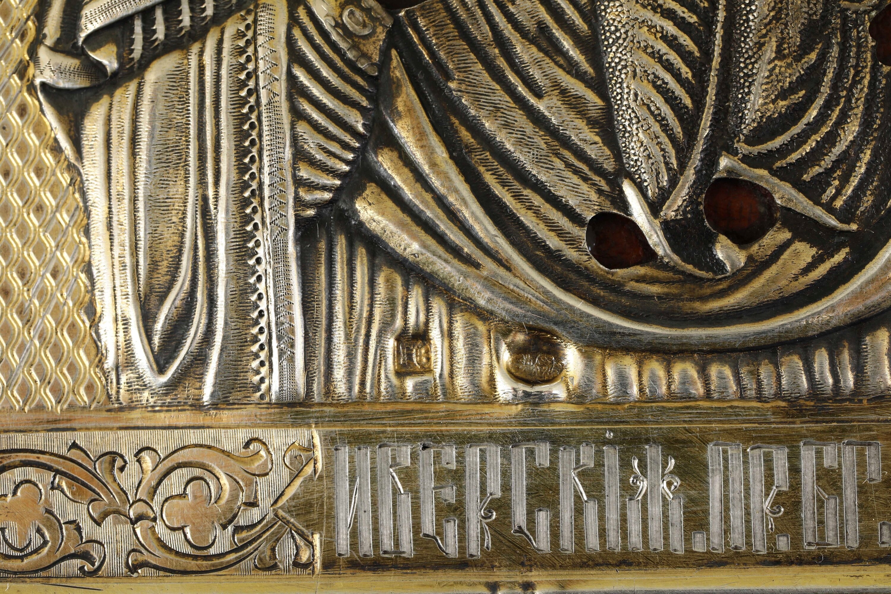 Icona Raffigurante la Deipara Odigitria