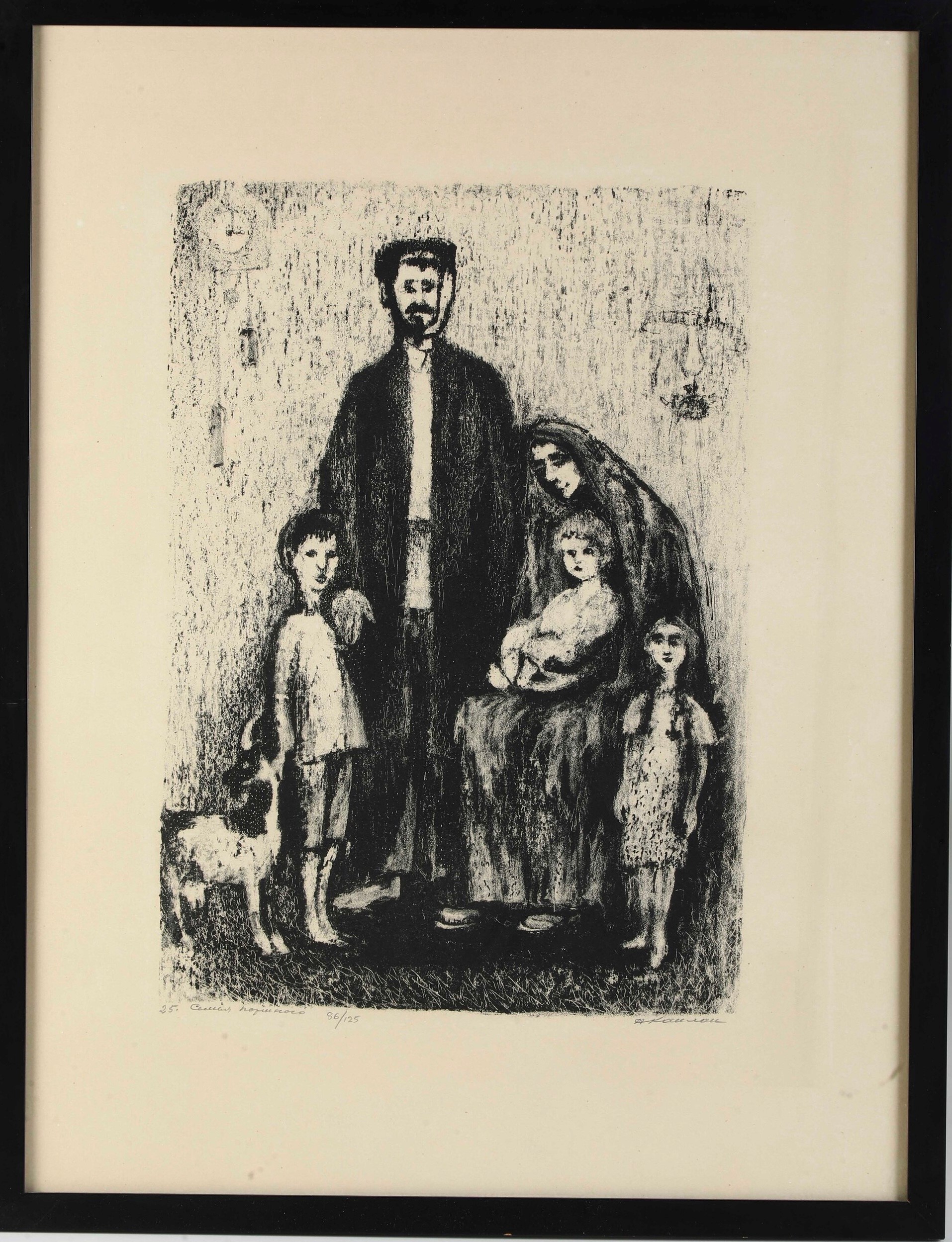 Anatoli Lvovich Kaplan (1902 – 1980) Scena Familiare