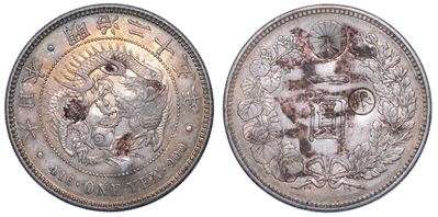 Giappone. Mutsuhito, 1867-1912. Yen Anno 25 (1892).