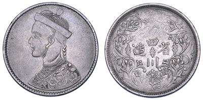 Tibet. Rupee.