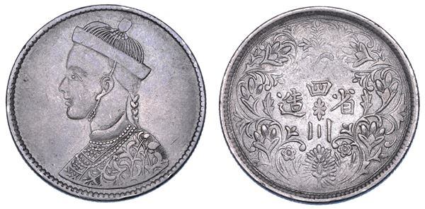 TIBET. Rupee.