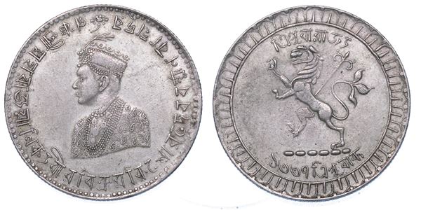 INDIA - TRIPURA. VIRA VIKRAMA KISHORA DEB BARMAN, 1923-1947. Rupee.