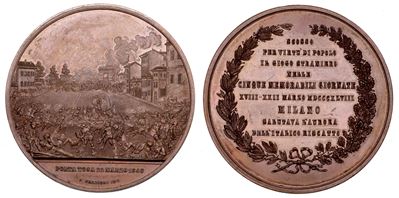 Milano. Francesco Giuseppe, 1848-1859. Medaglia in Bronzo 22 Marzo 1848. Cinque Giornate di Milan...