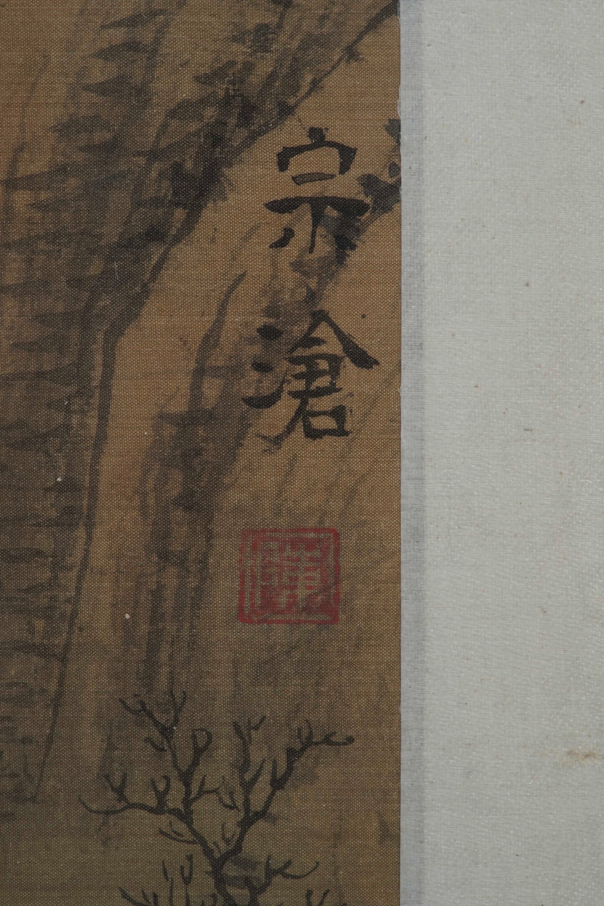Disegno. Cina XIX Secolo