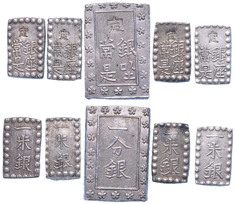 GIAPPONE - PERIODO EDO, 1603-1868. Lotto di cinque monete.  - Auction Numismatics - I - Cambi Casa d'Aste