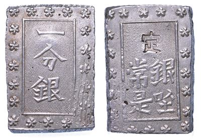 Giappone. Mutsuhito, 1867-1912. Bu.