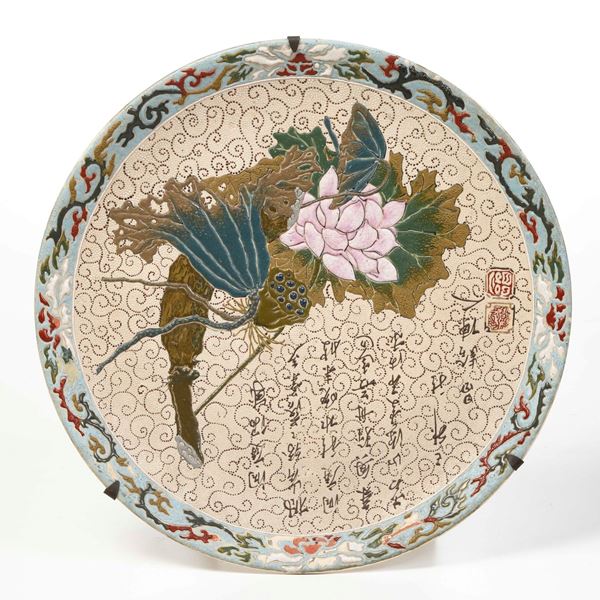 Piatto in terracotta a soggetto naturalistico con iscrizioni, Cina, XX secolo