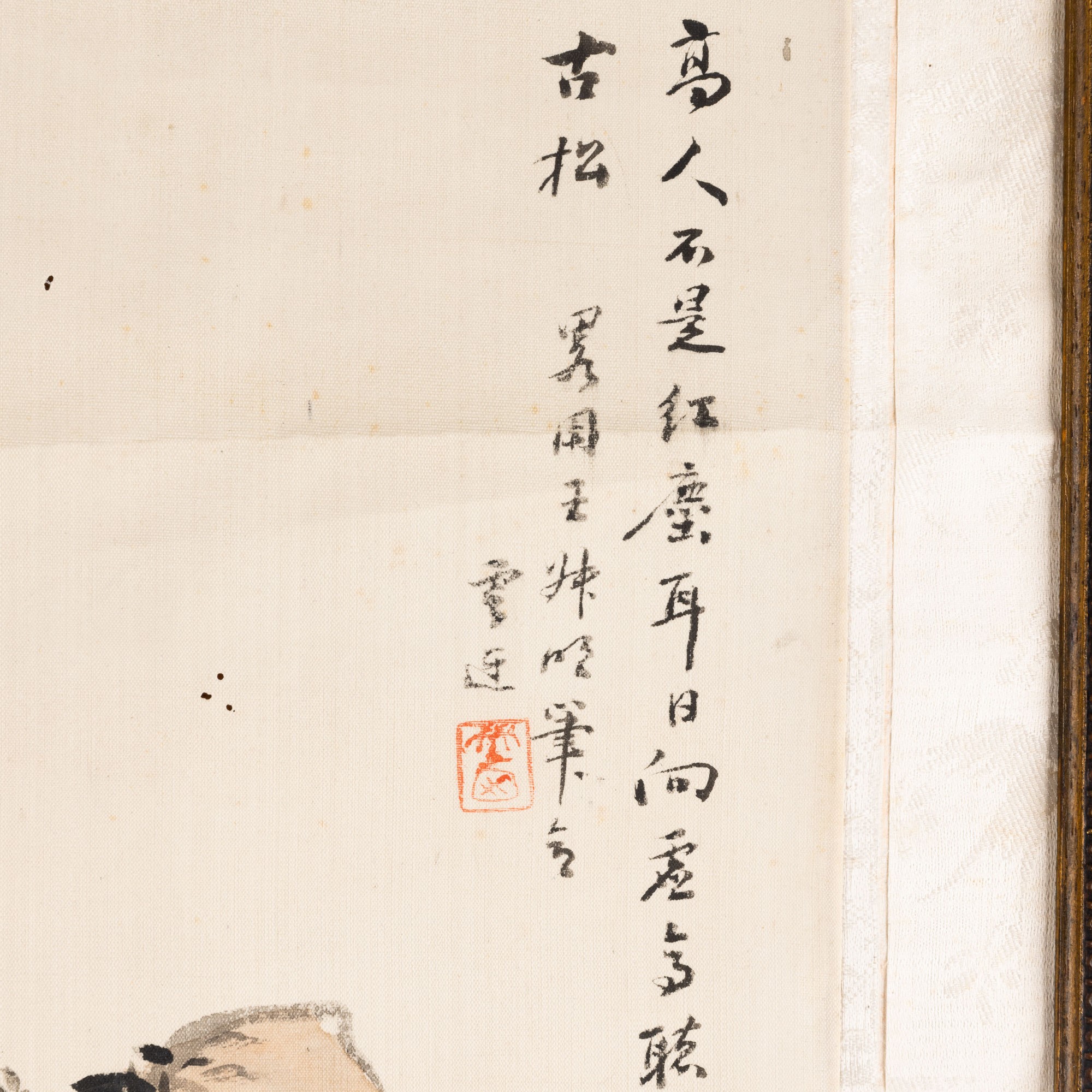 Cina, Scroll raffigurante paesaggio montano nello stile di Hua Yan, con iscrizioni e sigillo, XX ...