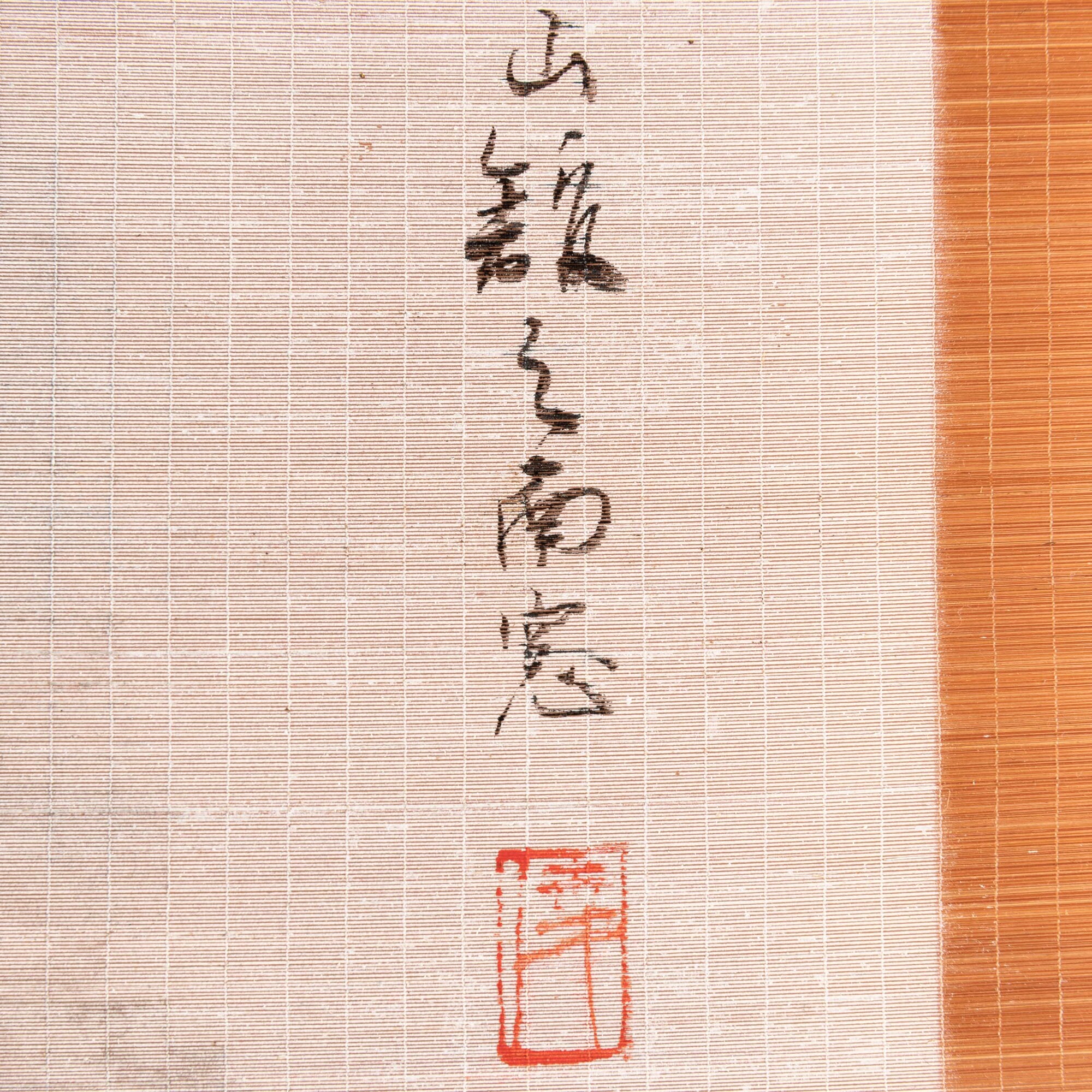 Xu Bei Hong, Scroll con coppia di cavalli, inchiostro su carta, Cina, XX secolo