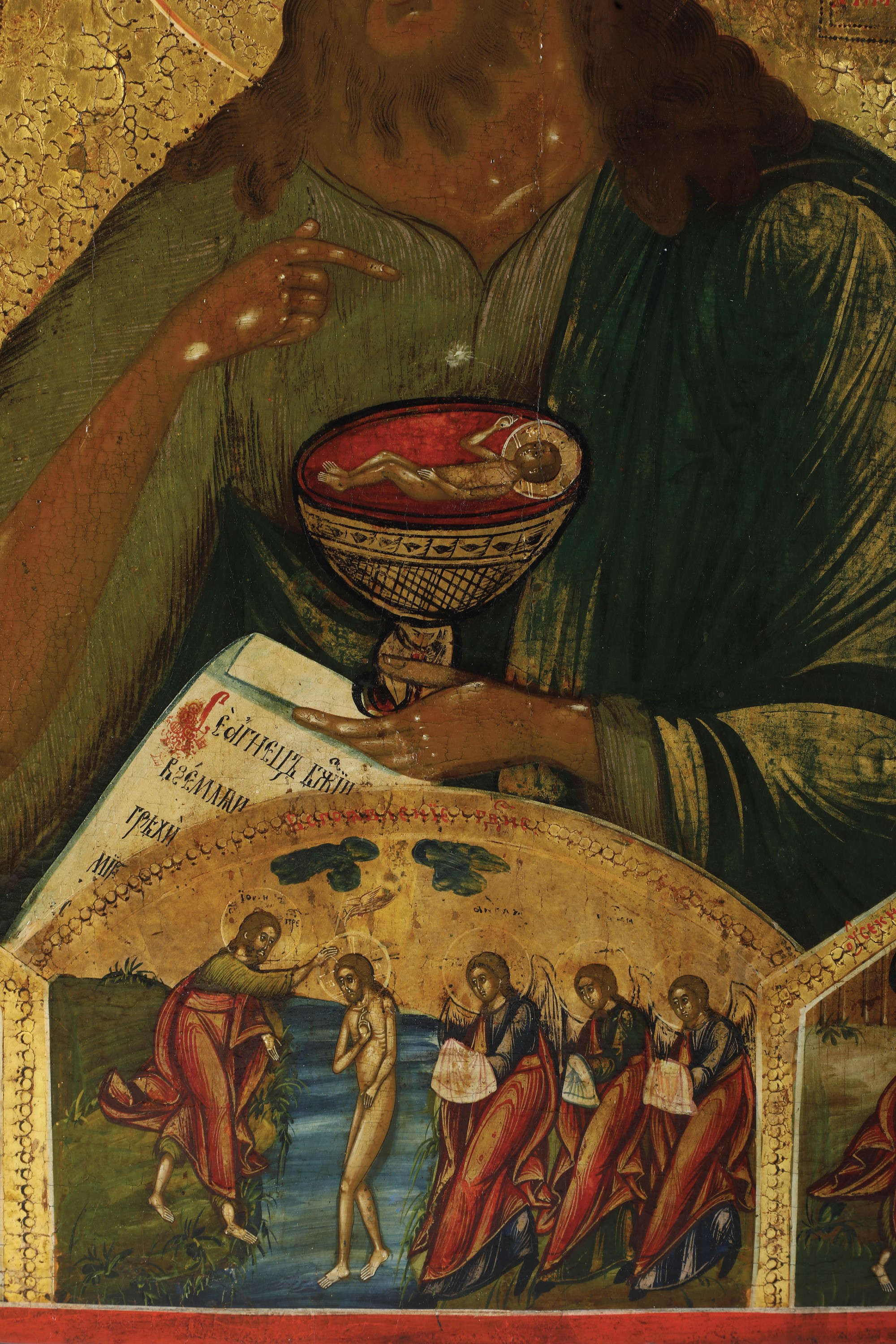 Icona Raffigurante San Giovanni Battista con il Calice Eucaristico. Russia, XIX Secolo.
