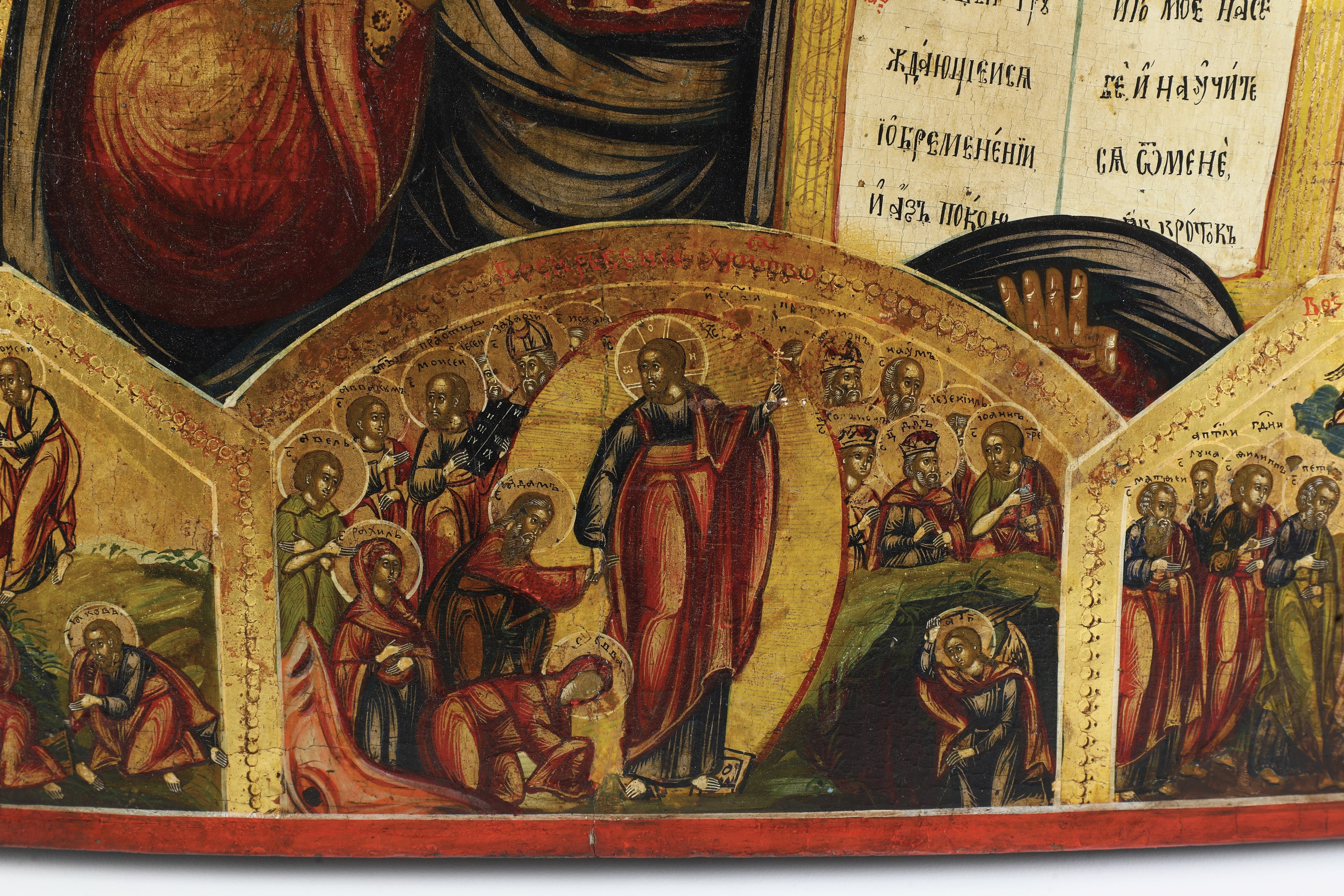 Icona con Cristo Pantocratore. Russia, XIX Secolo.