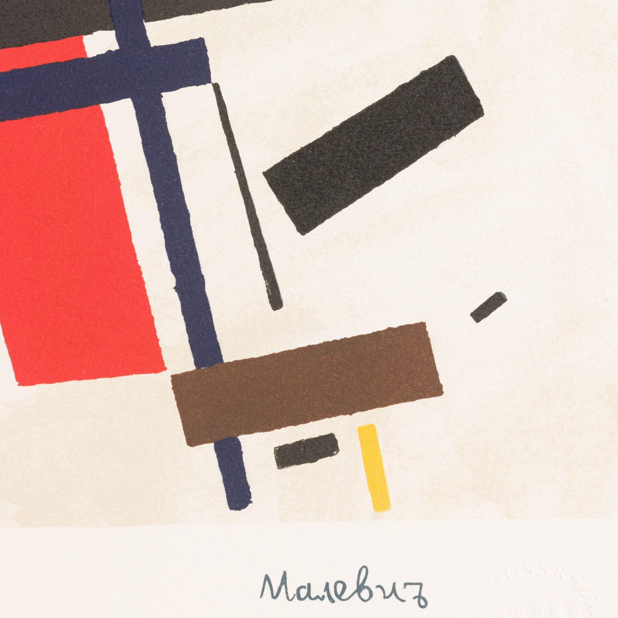 Kazimir Malevic - Suprematist Composition 3
