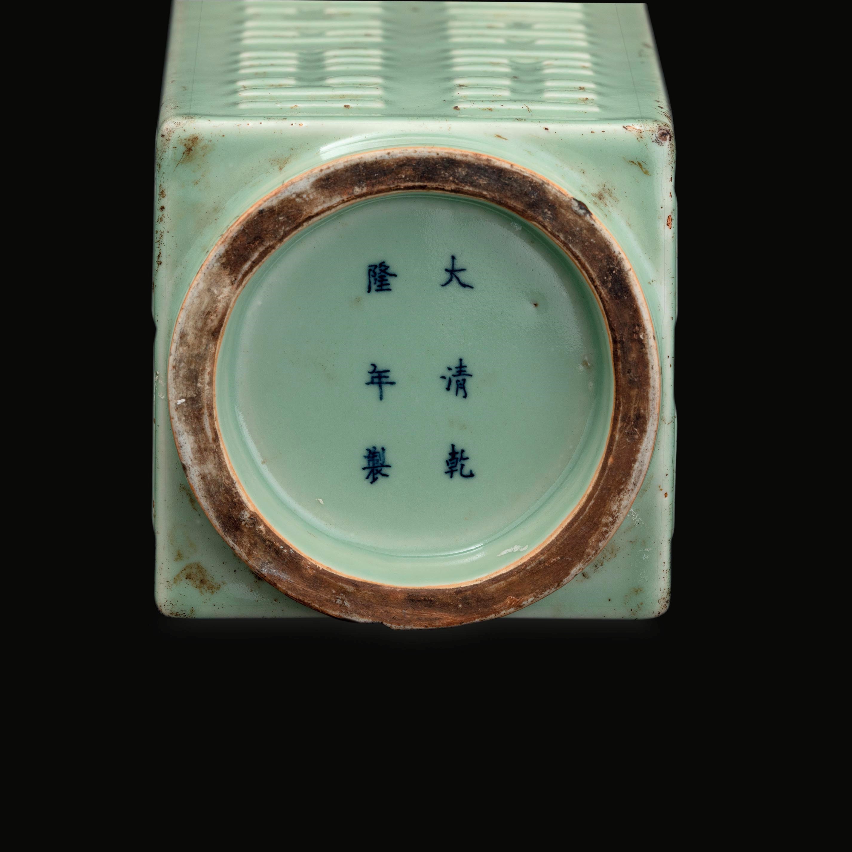Raro Vaso in Porcellana Celadon a Sezione Quadrata Decorato con Trigrammi, Cina, Dinastia Qing, M...