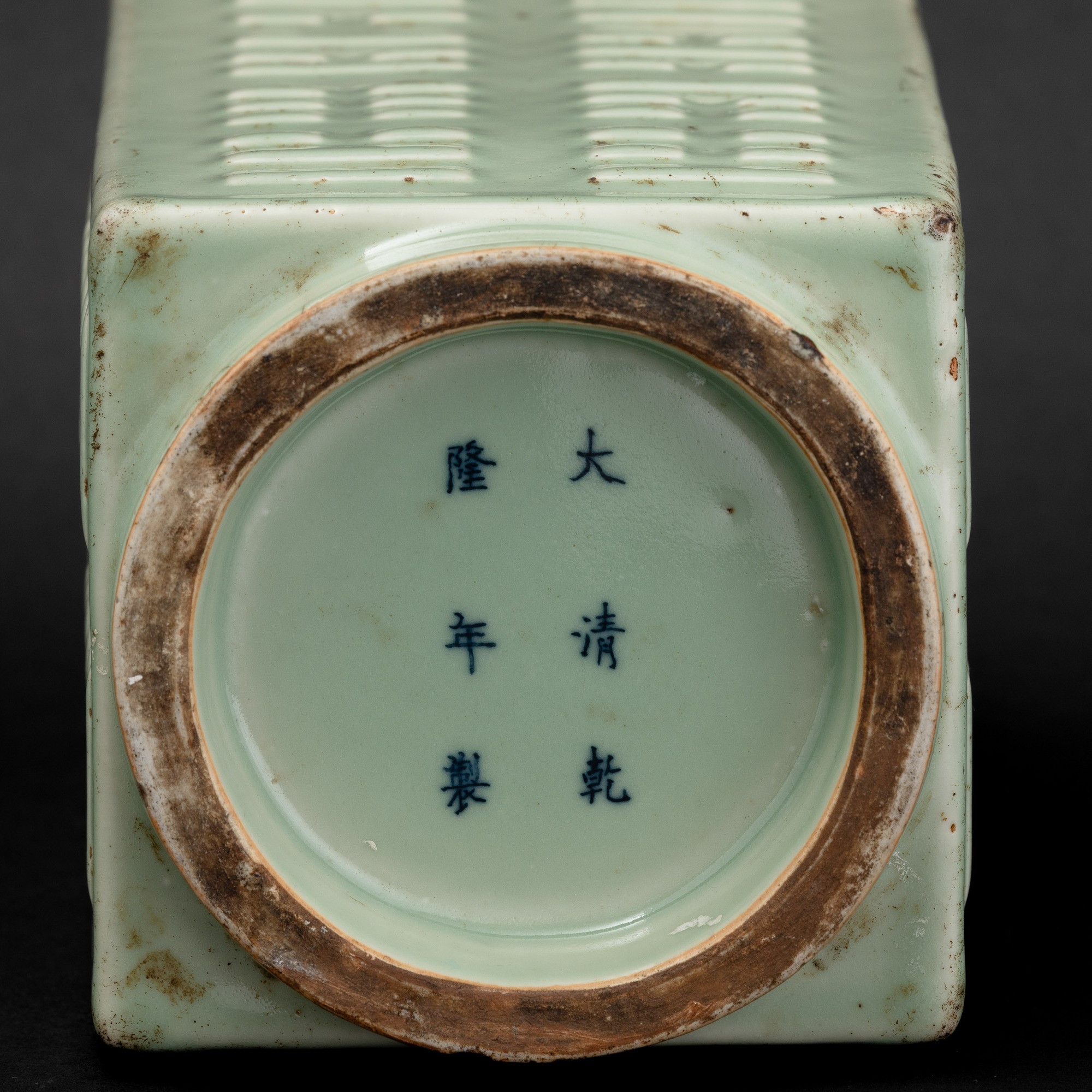 Cina, Vaso in porcellana celadon a sezione quadrata con trigrammi, dinastia Qing (marchio Qianlon...