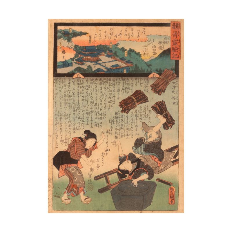 Coppia di "Tempio Mii, provincia di Ōmi", di Utagawa Kunisada, stampa, Giappone, XIX secolo  - Auction Fine Asian Works of Art - Cambi Casa d'Aste