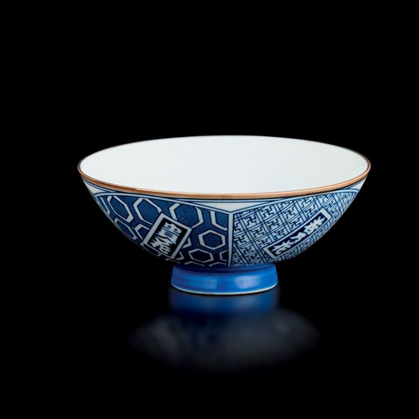 Ciotola in porcellana bianca e blu con decori geometrici e iscrizioni, Giappone, XIX secolo