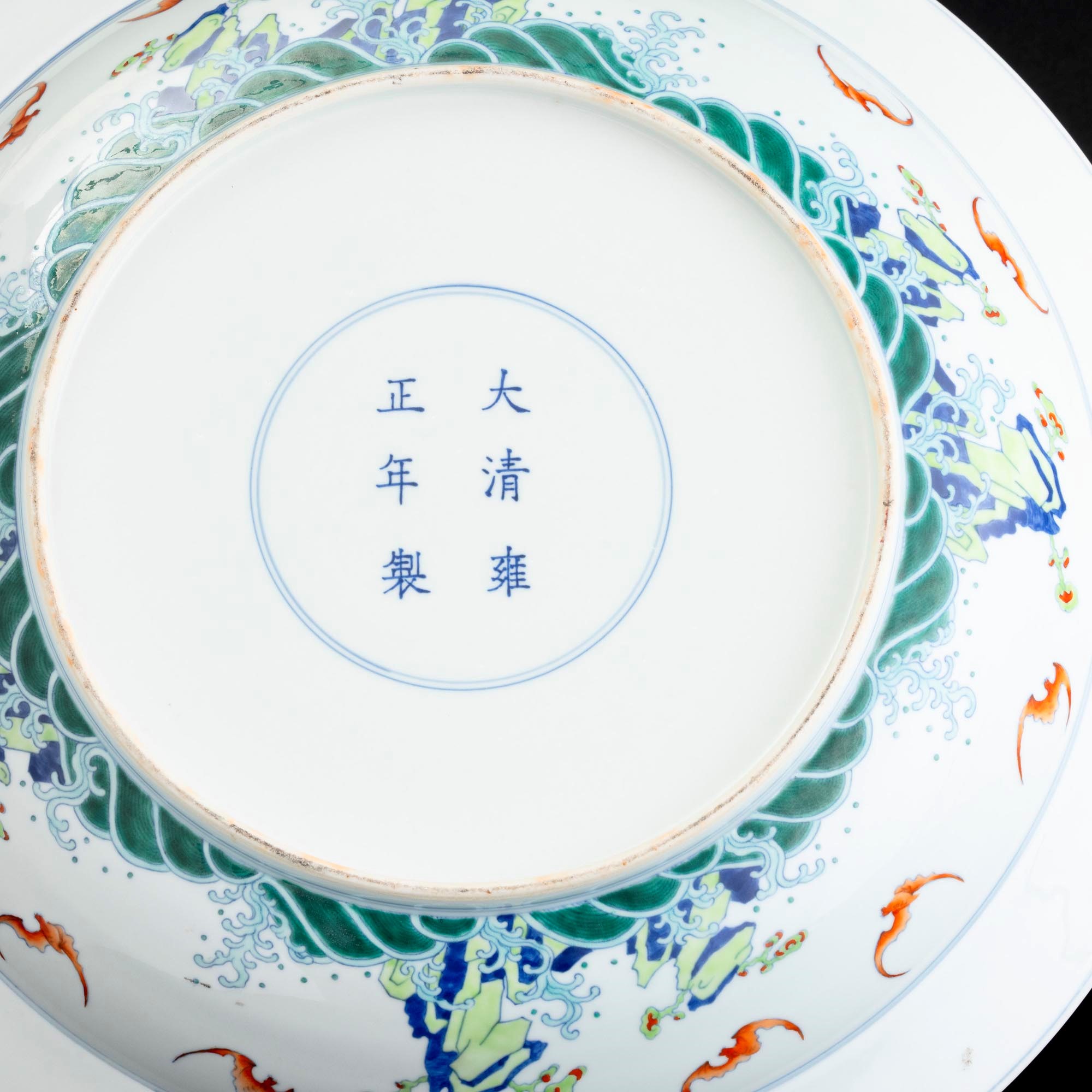 Grande Piatto in Porcellana Stile Doucai con Decorazione di Drago e Fenice, Cina, XX Secolo