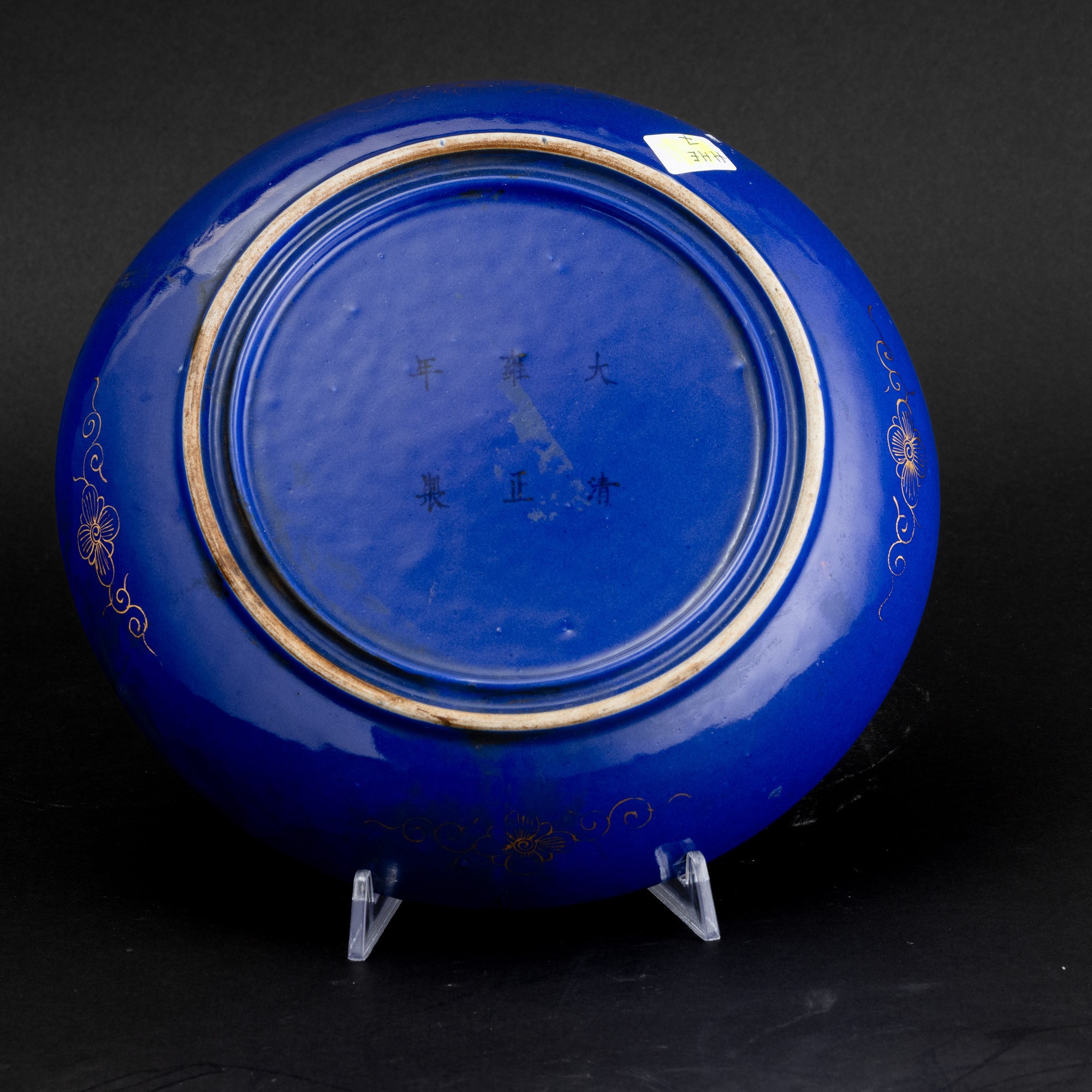 Piatto, porcellana monocroma in blu con decori floreali e vegetali lumeggiati in oro, Cina, Dinas...