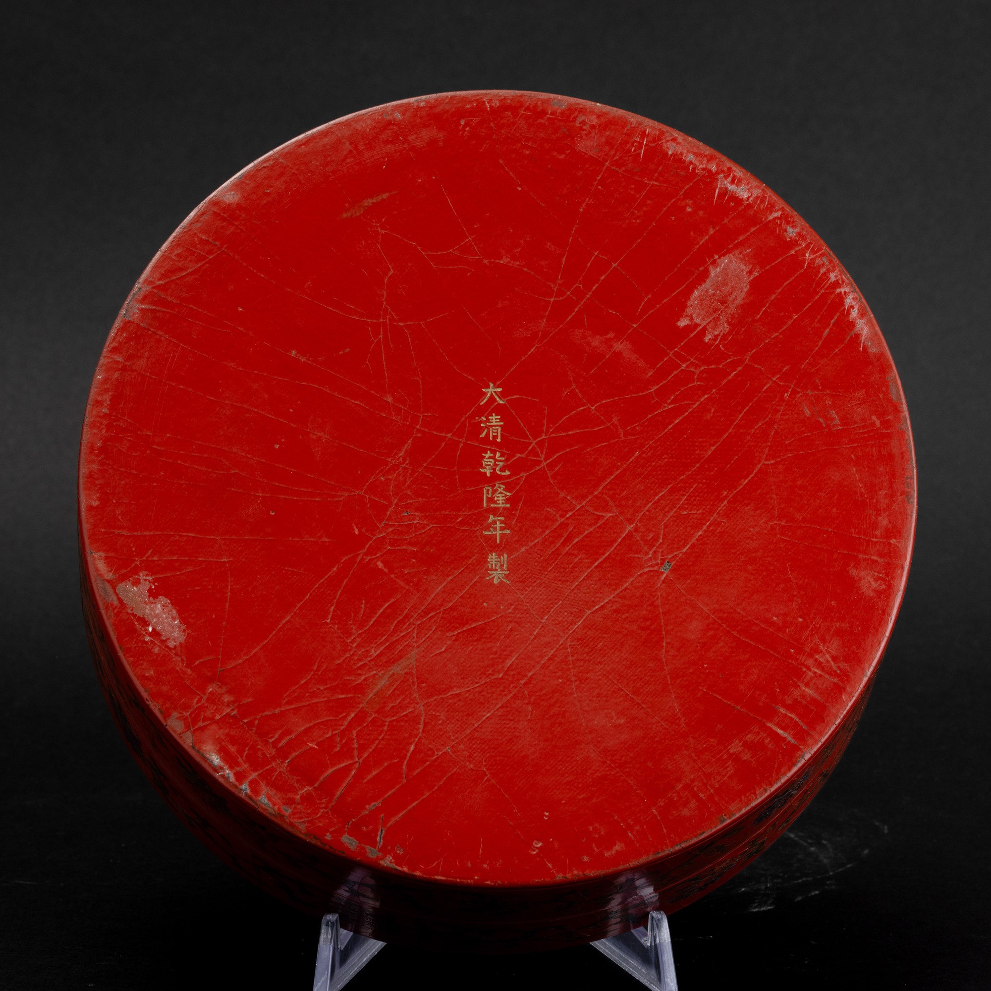 Scatola in Legno Laccato Raffigurante Drago con Decori Vegetali e Geometrici, Cina, XIX Secolo