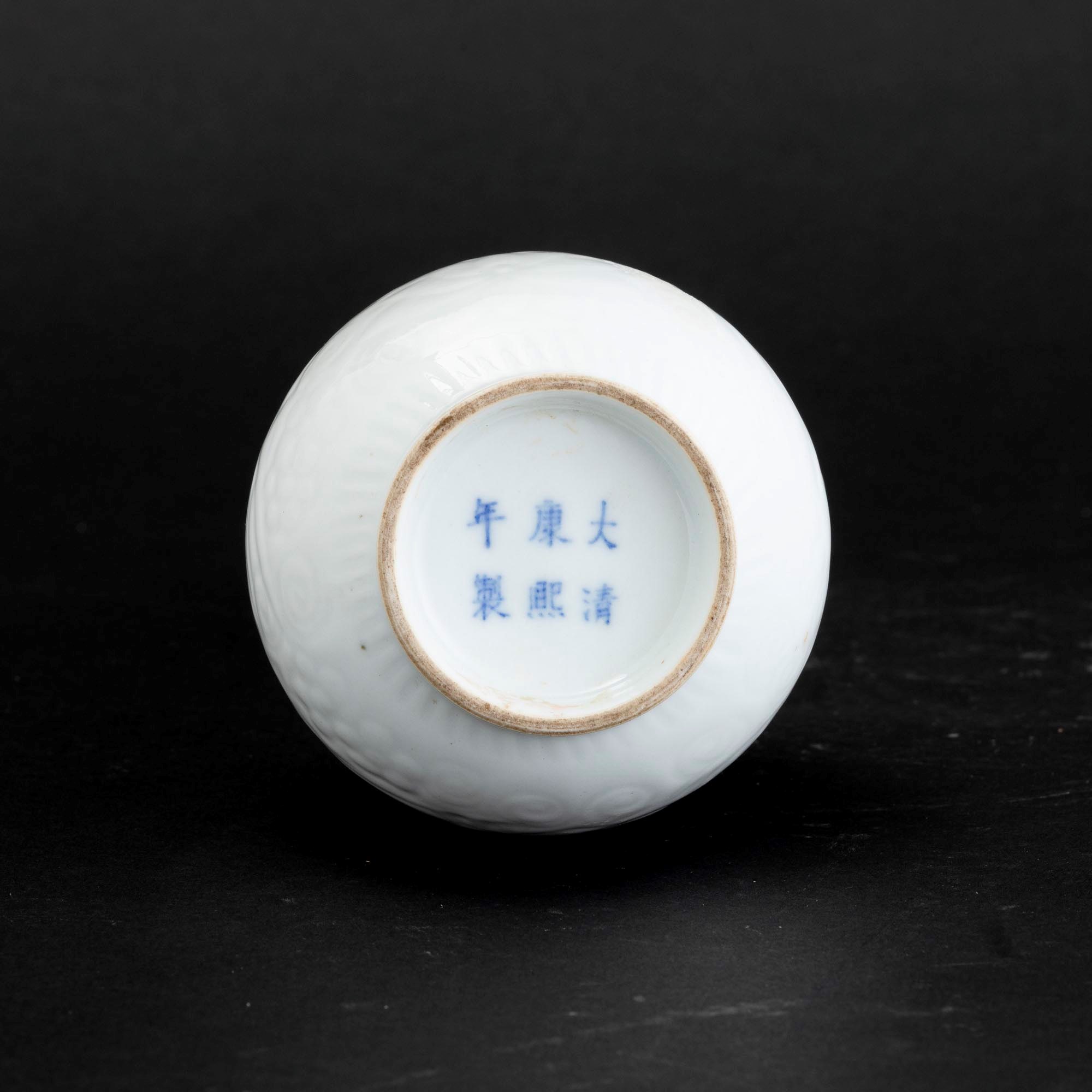 Vaso in Porcellana Blanc De Chine, Cina, Dinastia Qing, Epoca Kangxi (1662-1722)