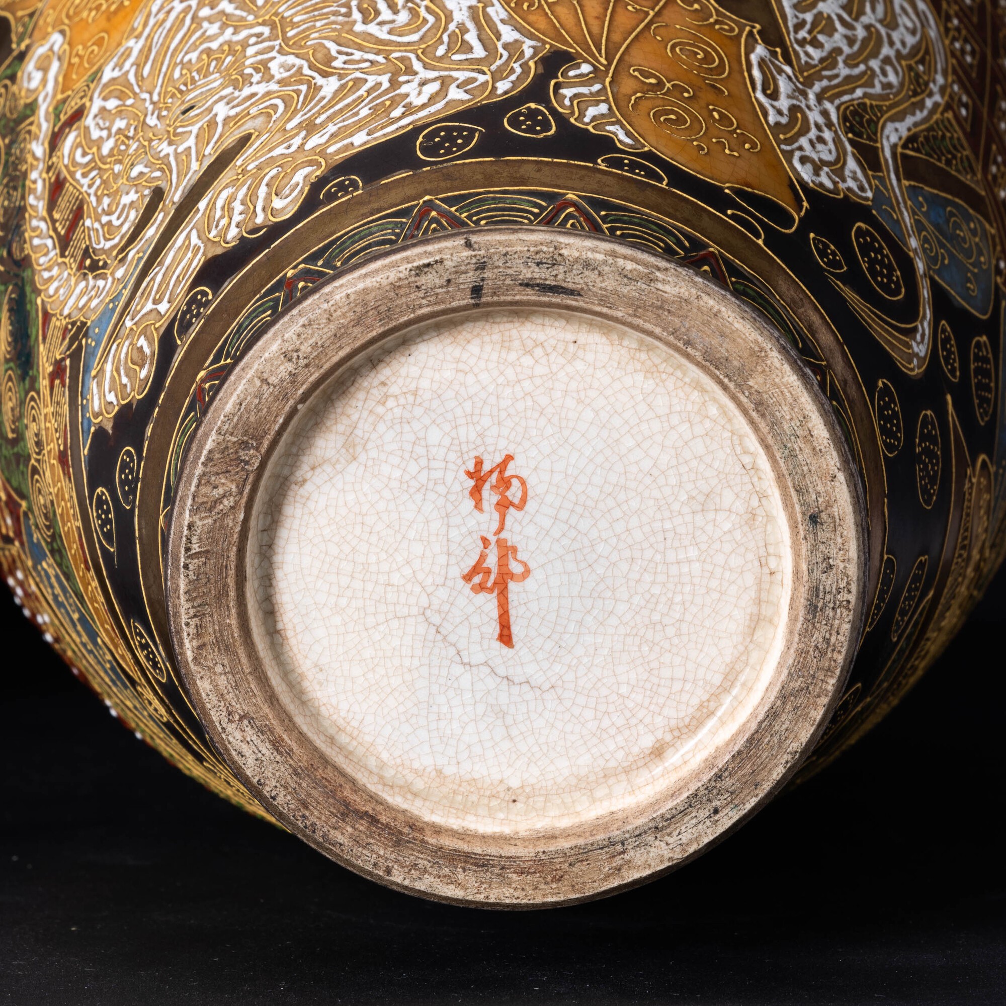 Vaso in porcellana Satsuma con anse a guisa di draghi, Giappone, XIX secolo