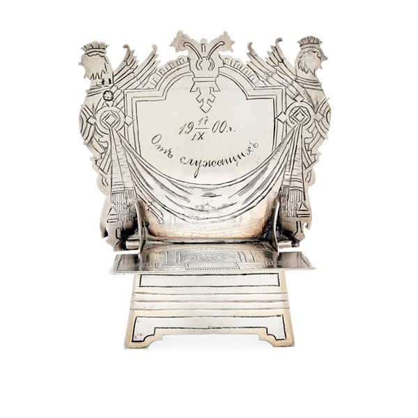 Russia, Mosca 1890  Saliera a trono 