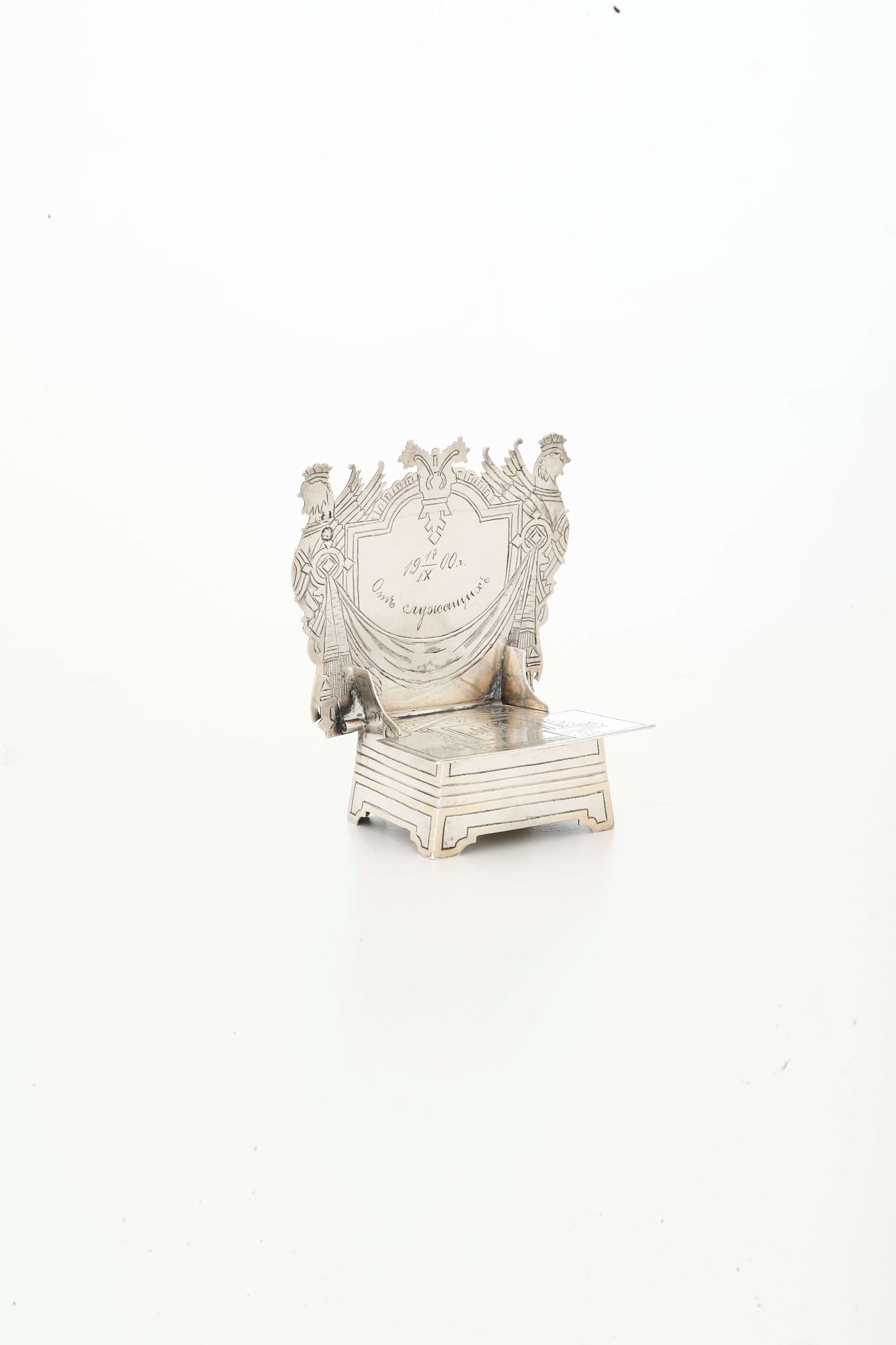 Russia, Mosca 1890 Saliera a Trono