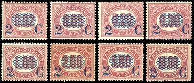 Regno D'italia 1878 - Servizio Soprastampati, Serie Completa (29/36)