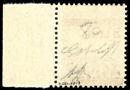 Luogotenenza 1945 - 25 Cent. Monumenti Distrutti, Soprastampa in Rosso Bruno (525a),