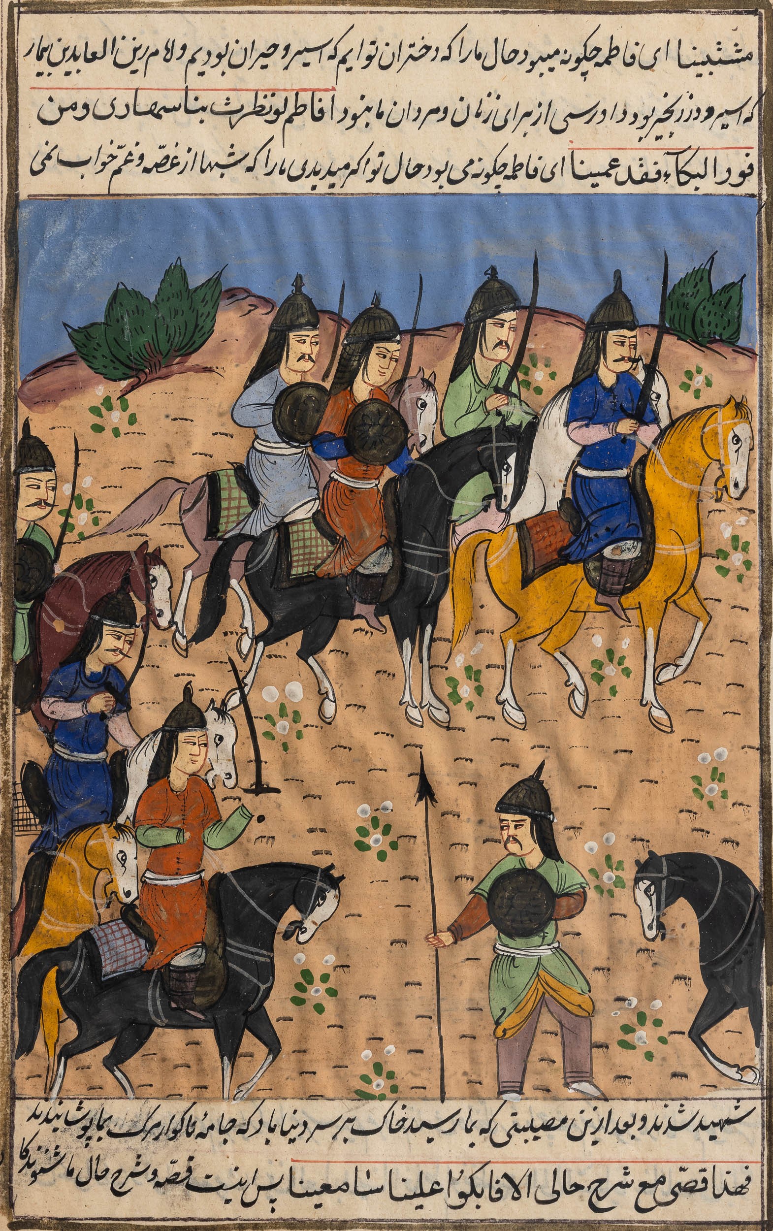 Arte orientale persiana, Due miniature con personaggi e iscrizioni,065 XIX secolo