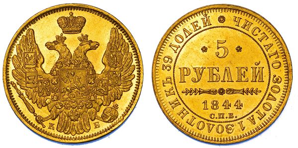 RUSSIA - IMPERO. NICOLA I 1825-1855.