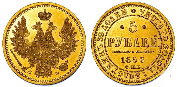 RUSSIA - IMPERO. ALESSANDRO II 1855-1881.