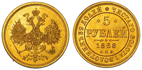 RUSSIA - IMPERO. ALESSANDRO II 1855-1881.