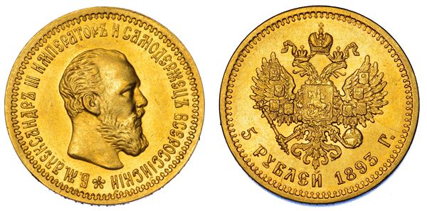 RUSSIA - IMPERO. ALESSANDRO III 1881-1894.